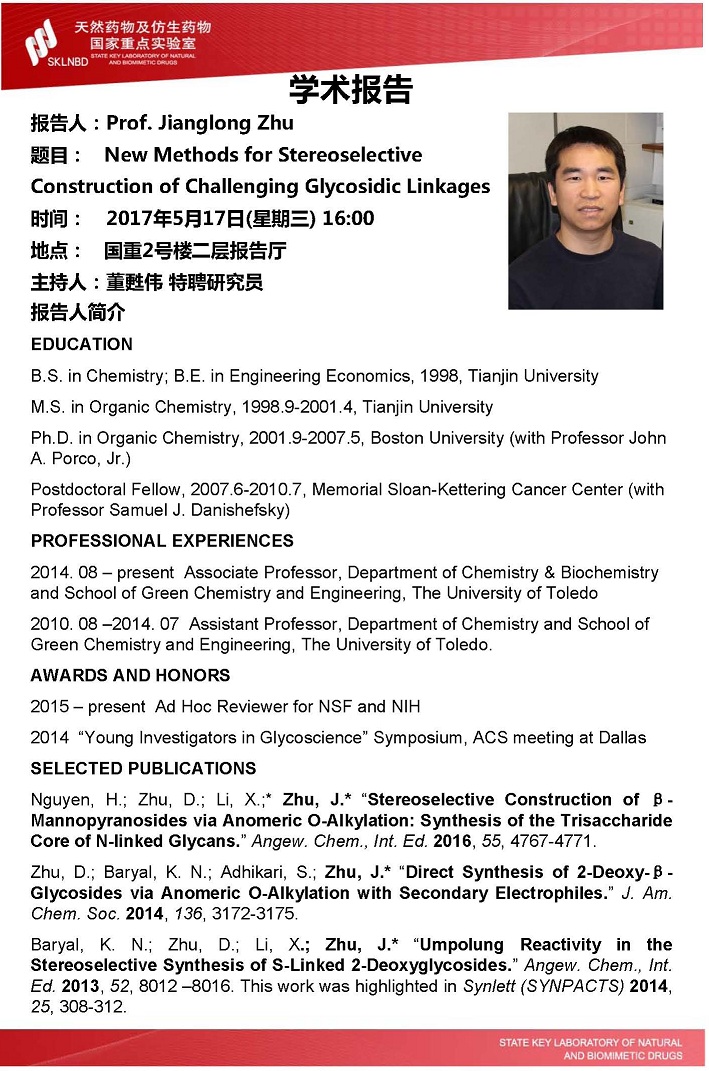 Poster_Prof Jianglong Zhu.jpg