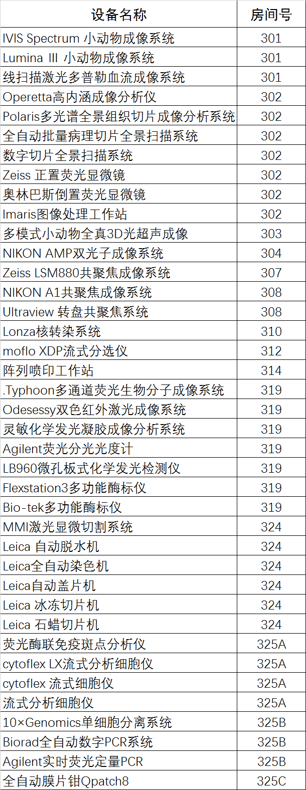 微信图片_20220824115418.jpg