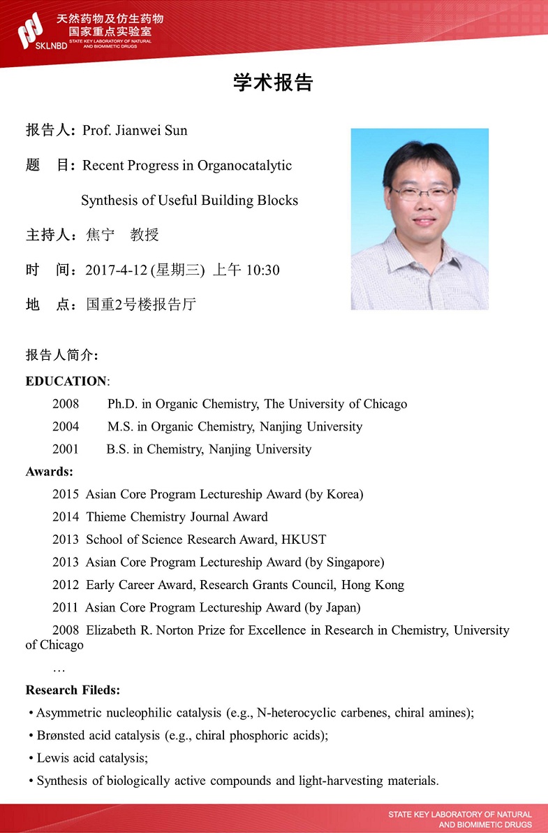 Prof. Jianwei Sun.jpg